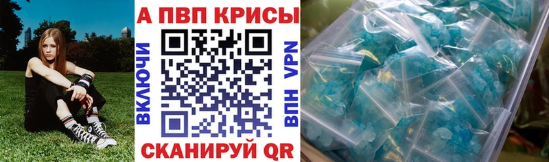 kraken вход  где купить   Советский  Alpha PVP Соль 