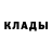 Метамфетамин кристалл Unknown Note