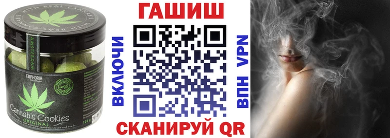 Печенье с ТГК конопля  Советский 
