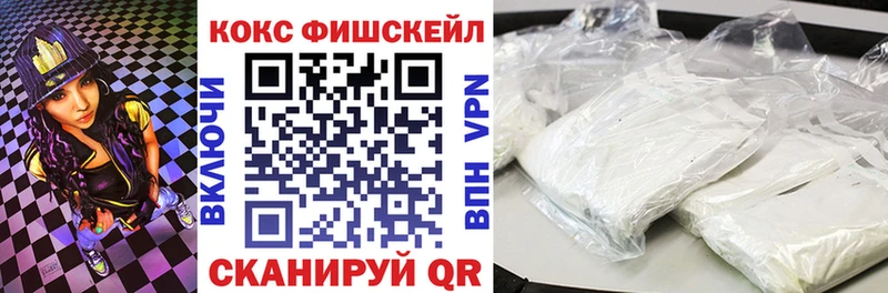 кракен вход  купить наркоту  Советский  КОКАИН 97% 