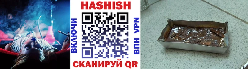 ГАШИШ Изолятор  Советский 