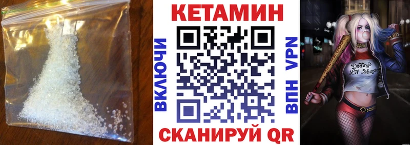 как найти   Советский  блэк спрут ONION  КЕТАМИН VHQ 