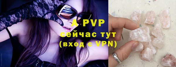 jwh Абинск