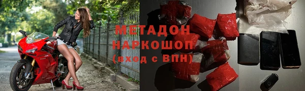 кокаин перу Пролетарск