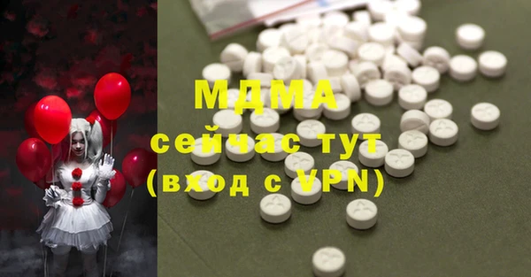 mix Абдулино