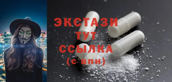 гидропоника Абаза