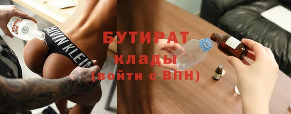 гидропоника Абаза