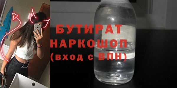 стафф Арсеньев
