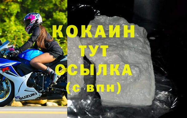 кокаин VHQ Алзамай