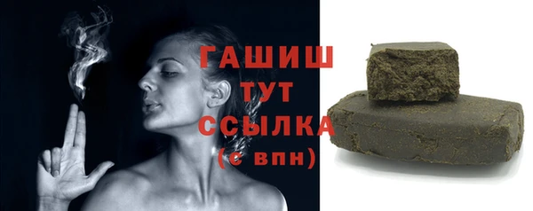 гидропоника Абаза