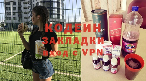 меф VHQ Переславль-Залесский