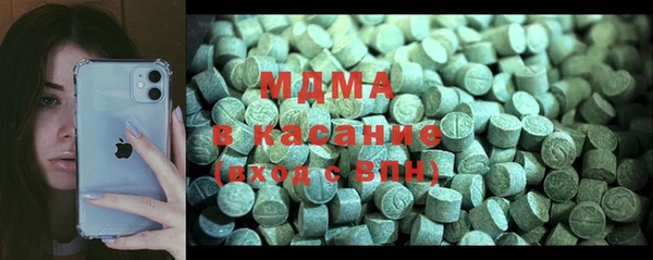 гидропоника Абаза