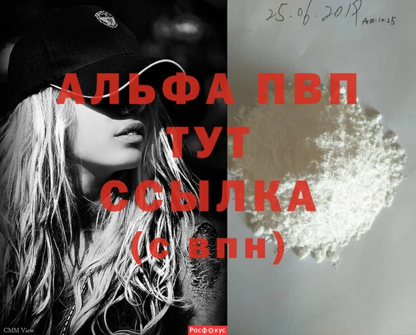 гидропоника Абаза