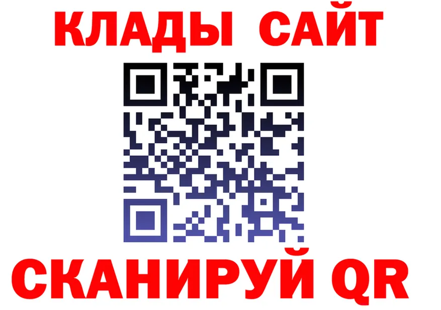 ГАШ VHQ ссылки shop OMG Советский