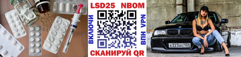 купить наркотик  Советский  Лсд 25 экстази ecstasy 