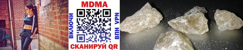 сайты даркнета наркотические препараты купить наркотики сайты Советский MDMA молли