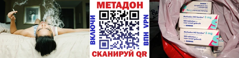 где продают наркотики Советский Метадон кристалл