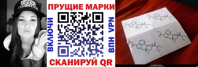 закладки  Советский  Наркотические марки 1500мкг 