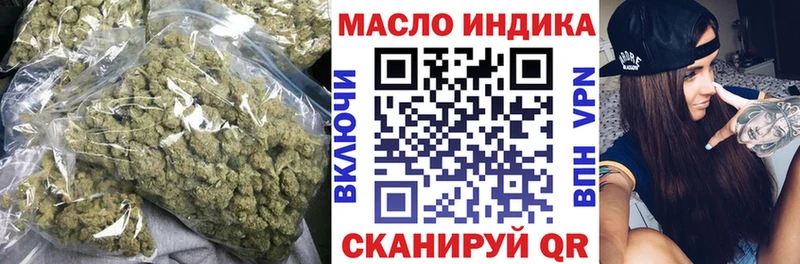 ТГК вейп с тгк  Советский 