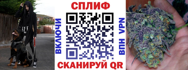 МАРИХУАНА VHQ  маркетплейс Telegram  Советский  магазин   
